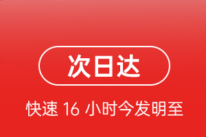 东河机场货运航空货运 航空货运