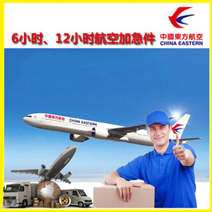东河机场货运公司谈空运的四大作用是什么